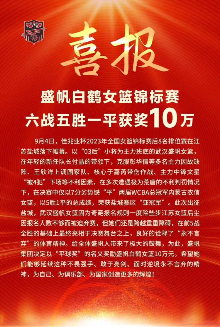 边幅平平的车哲秀（姜至奂 饰）是一位营业精悍的警官，可是他糊口肮脏懒惰，臭气熏天，出警用的车内堆满几百年没洗的脏衣服，脱下的臭袜子能竖立站住，混在嫌疑犯堆儿里总会被受害人指认。某天，上司交给他和火伴们一项主要使命，让他们派人冒充模特混进服装界，充任当红模特金善浩的保镳。所谓保镳，现实上是黑暗搜寻金善浩的犯法证据。这个概况鲜明的模特黑暗从事福寿膏勾当，乃至还杀戮了此前监督他的差人。鬼使神差之下，车哲秀被选为卧底，借此机遇还重逢了高中喜好的女孩高英才。不外为了成为及格的模特，臃肿的车警官不能不在英才的监视下起头了减肥和培训的年夜业……